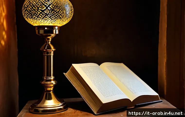 Come scegliere libri illustrati in arabo per bambini: formati, qualità e acquisto dall’Italia 3 아랍어로 된 동화책 관련 이미지 1